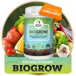 Биоудобрение bioGrow инструкция по применению